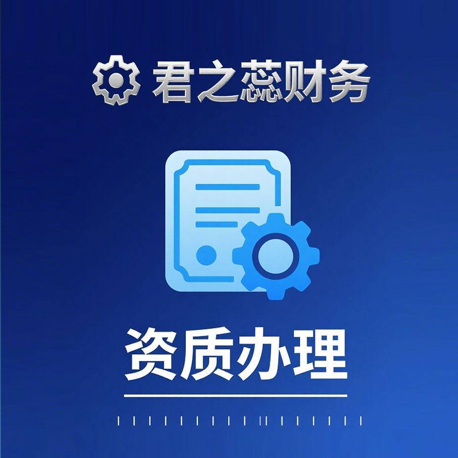 代理记账：企业财务管理的得力助手