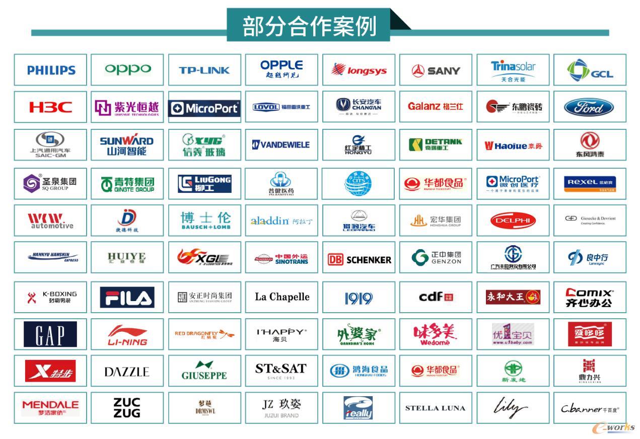 理想汽车与欣旺达成立动力电池合资公司 车企完善“自研自制”供应链再进一步