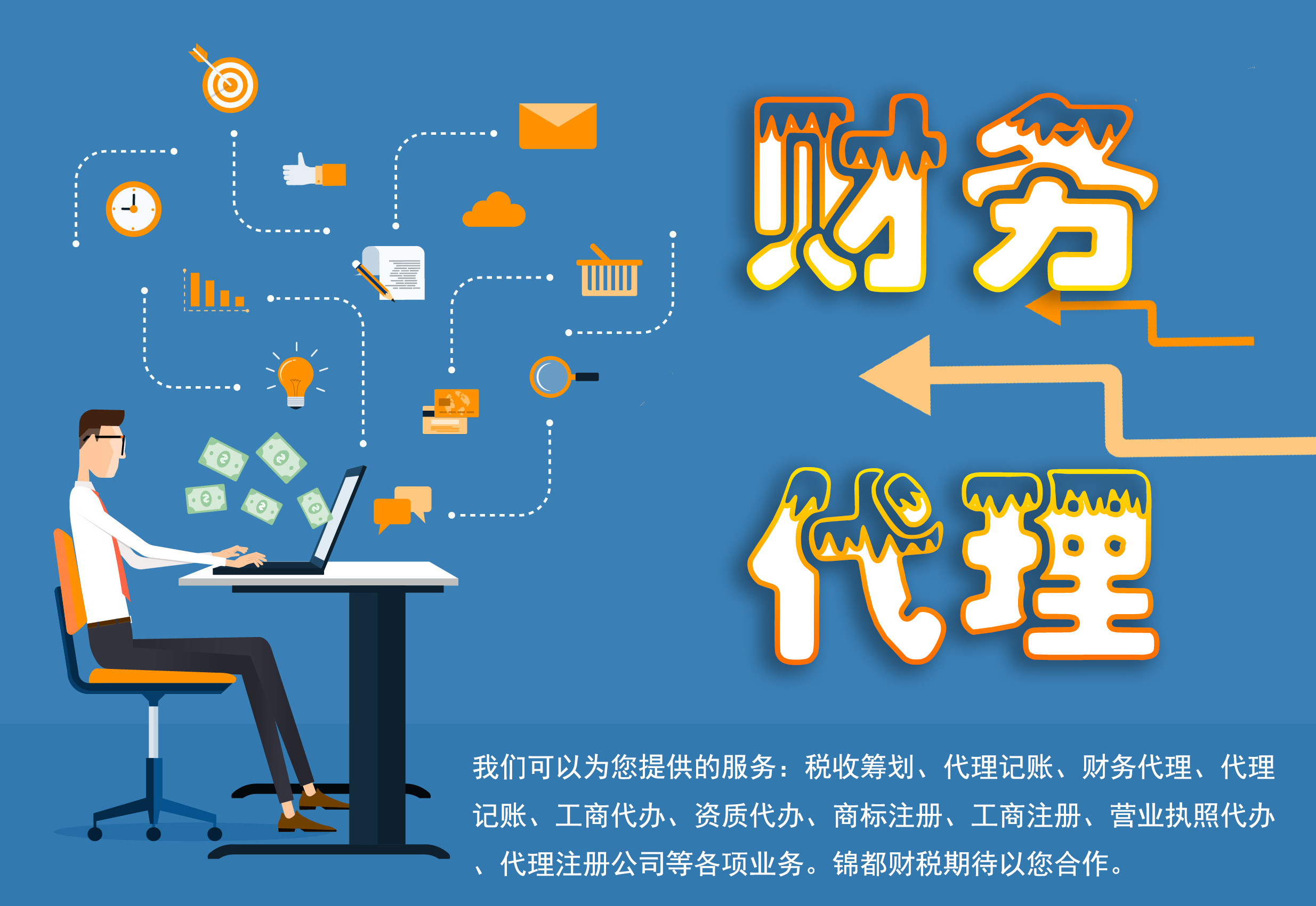 2025太原代理记账公司排名:初创团队响应速度优选清单