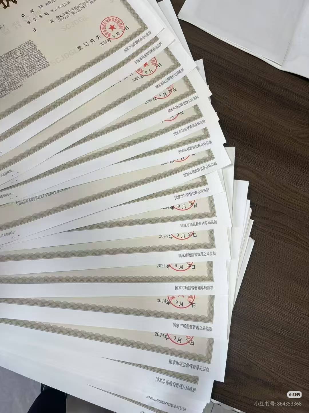 有实力的公司注册代办总结个人注册公司一年费用及代理手续