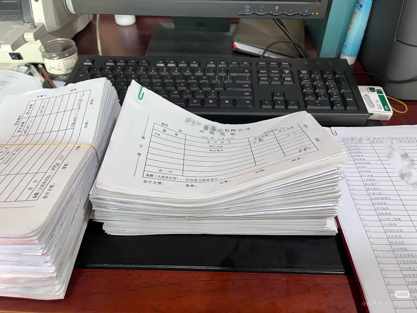 选代理记账大公司了解下广州财务公司代理记账收费标准